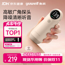 鱼跃（yuwell）行业爆款胎心监测仪孕妇家用胎心监护仪器胎儿胎心监测仪器YTX300