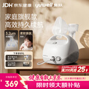 鱼跃（yuwell）雾化器家用儿童成人老人医用压缩式雾化器3.2微米亲肤面罩403E