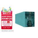 陀思妥耶夫斯基文集套装（共9册）京东专享定制套装 卡拉马佐夫兄弟 小说