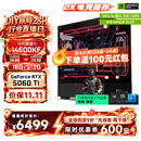 华硕全家桶i5 14600KF/RTX5060Ti/5070显卡直播电竞游戏台式机组装电脑主机整机DIY组装机 RTX5060Ti+14600KF丨配置二