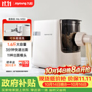 九阳（Joyoung）大容量面条机家用全自动压面机快速出面可拆洗电动和面机饺子皮机M6-M30