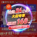 【原研进口】必利劲 盐酸达泊西汀片 30mg*6片/盒