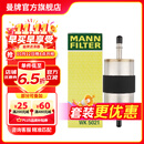 曼牌滤清器（MANNFILTER）WK5021燃油滤芯 适用沃尔沃S90 II V90 II XC90 II