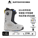 BURTON伯顿官方男士Photon BOA滑雪鞋雪靴单板滑雪装备缓震150861 15086108020 40.5