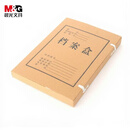 晨光 档案盒牛皮纸A4(侧宽5cm)ZX系列10个 ZX1606 包