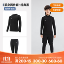 迪卡侬（DECATHLON）儿童紧身衣保暖训练服儿童运动透气速干衣秋长袖内衣KIL 经典黑套装-经典款-轻薄不加绒 130 /8-9岁131-140cm卡码/偏胖拍大