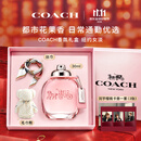 蔻驰（COACH）纽约淡香水女士30ml生日新婚礼物白玫瑰礼盒送女朋友老婆持久留香