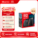Nintendo Switch 2 游戏机港版【单机标准版 不含游戏】任天堂掌上大屏高刷家用便携体感 塞尔达时之笛马车派对