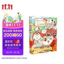 如果西游是一群喵1 【赠拟人拉页】 西游喵  西游记 肥志 如果西游记是一群喵 即将出版 历史科普漫画 肥志新作历史科普百科漫画书 假如历史是一群喵 小学生儿童漫画趣味中国史绘本动漫 开学必读