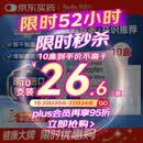 【原研进口】施图伦 七叶洋地黄双苷滴眼液0.4ml*10支 10盒 不含防腐剂