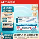 【原研进口】诺和泰 司美格鲁肽注射液 1.34mg/ml*3ml 冷链产品 [品牌直供 正品保障]