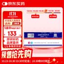 【原研药】安理申 盐酸多奈哌齐片 10mg*7片/盒