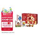 学而思红鼻子点点早教三部曲礼盒 (3册) 含早教三部曲+英语儿歌+睡前故事3册赠NFC播放贴 会说话的早教有声书发声书世界必读2000+经典故事0-6岁儿歌儿童绘本睡前故事发声书宝宝点读认知书