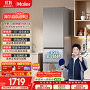海尔「新国标一级能效风冷无霜」310L三门家用电冰箱抗菌净味省电速冻BCD-310WGHD3E7WV(银)国家补贴