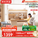 京东京造晨光桌全光谱大路灯儿童学习桌书桌椅套装专用3-18岁写字桌1.2m棕