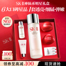 SK-II神仙水精华液75ml礼盒水乳化妆品全套护肤品套装sk2生日礼物女士
