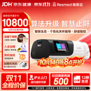 瑞思迈（Resmed）智联款S11单水平呼吸机家用便携止鼾防打呼噜睡眠呼吸暂停综合症