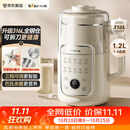 小熊（Bear）豆浆机破壁机全自动免煮2026新款可拆洗316L内胆不锈钢盖快速浆一键自清洗多功能 L08U3