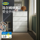 宜家（IKEA）STORKLINTA斯图林塔马尔姆斗柜家用收纳抽屉柜简约储物柜 【经典款】四屉白色