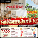 松下（Panasonic）【重磅新品】白巧mini台式洗碗机 29cm超薄机身 上掀式开门 80℃高温漂洗  23min超快洗NP-UW3BX1K