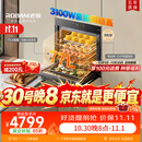 老板（Robam）【保价11.11】【77L微pro速烹】小贝果D3P微蒸烤炸箱一体机嵌入式家用 EXP上下双温双控