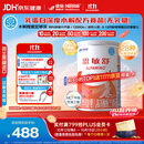 雀巢健康科学 恩敏舒 无乳糖 氨基酸配方食品 二代氨基酸强化OPO正品保证 400g
