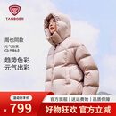 坦博尔（Tanboer）2026 秋季新款短款泡芙羽绒服女可拆卸帽90鸭绒小个子外套 西柚灰粉 S (160)
