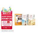人民日报点醒孩子学习的60封信+点醒孩子人生的60封信+孩子你该明白是在为自己努力（共3册）人民日报点醒孩子学习写给初高中生的成长觉醒指南学习励志三观教育初高中生课外阅读 