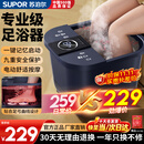 苏泊尔（SUPOR）足浴泡脚桶全自动一体机按摩加热2026高深过小腿洗脚盆电动恒温足疗实用中秋节礼物送父母长辈生日 【舒适款】-记忆功能+恒温速热+电动按摩