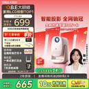 大眼橙C3 Air【 400CVIA】高亮云台投影仪家用超高清真1080P卧室投影机智能家庭影院一体化夜灯国家补贴