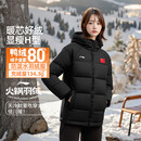 李宁羽毛球系列短款羽绒服女士冬季新款保暖运动休闲外套运动服 黑色（750）短款（鸭绒绒子含量80%） L (170)