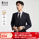 雅戈尔西服男士050款上衣秋冬青年男套西上衣羊毛面料经典西服 藏青 XL 180/100A