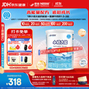 雀巢健康科学小佰太能 全营养配方粉 1-10岁适用 400g 正品保证