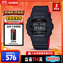 卡西欧（CASIO）手表男士G-SHOCK小方块运动电子学生日韩表送男友礼物DW-5600HR-1