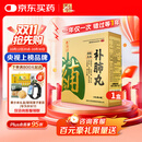 养无极补肺丸9g*10丸*4板用于肺气不足气短咳喘咳声低弱干咳痰粘咽干舌燥