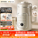 小熊（Bear）豆浆机破壁机全自动免煮2026新款可拆洗316L内胆不锈钢盖快速浆一键自清洗多功能 L08U3