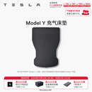 特斯拉（Tesla）官方 Model Y/Y L 充气床垫柔软耐用 车载床垫气垫床 露营 套餐 Model Y 充气床垫