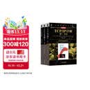 TCP/IP详解（套装共3册）