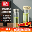 富光玻璃杯水杯子茶水分离大容量耐高温水杯高颜值泡茶杯礼物男女士