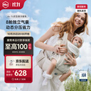 虎贝尔（HBR）AirFit双型悬浮腰凳双片式婴儿背带轻便抱娃神器 沙雾棕