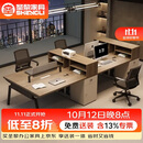 圣黎办公桌椅组合简约现代办公桌员工位职员卡座财务员工桌四人位