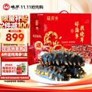晓芹大连即食海参 辽刺参 海鲜水产 海参礼盒 1500g 24-30只【京仓发货】
