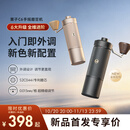 泰摩栗子C6磨豆机 家用手摇咖啡磨粉器 咖啡豆研磨机手动咖啡机外调 栗子C6手摇磨豆机外调版-枪灰色
