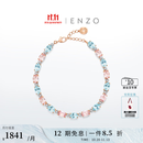 ENZO 粉红之境 18K金多彩宝石钻石叠戴手链 EZV8786礼物 链长17.5cm