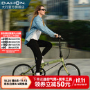 大行（DAHON）D6经典折叠自行车20英寸6速折叠车成人男女士学生折叠单车KBC061 青草绿