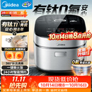 美的（Midea）升级款电饭煲4L电饭锅抗菌有钛青瓷内胆特色卤炖一键柴火饭多功能微压家用3-4人智能预约MB-4E86