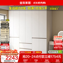 全友家居 现代简约大衣柜卧室家用收纳柜一体靠墙储物柜子成品挂衣橱