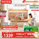 京东京造晨光桌全光谱大路灯儿童学习桌书桌椅套装专用3-18岁写字桌1.2m粉