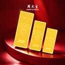 周大生黄金足金Au999.9投资金条京东联名JOY狗头金官方正品储蓄收藏送礼 50g 绒布袋包装，不支持退换货