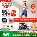 麦瑞克（MERACH）迷你爬楼机家用健身 踏步机家用静音京东自营 护膝踏步登山瘦身